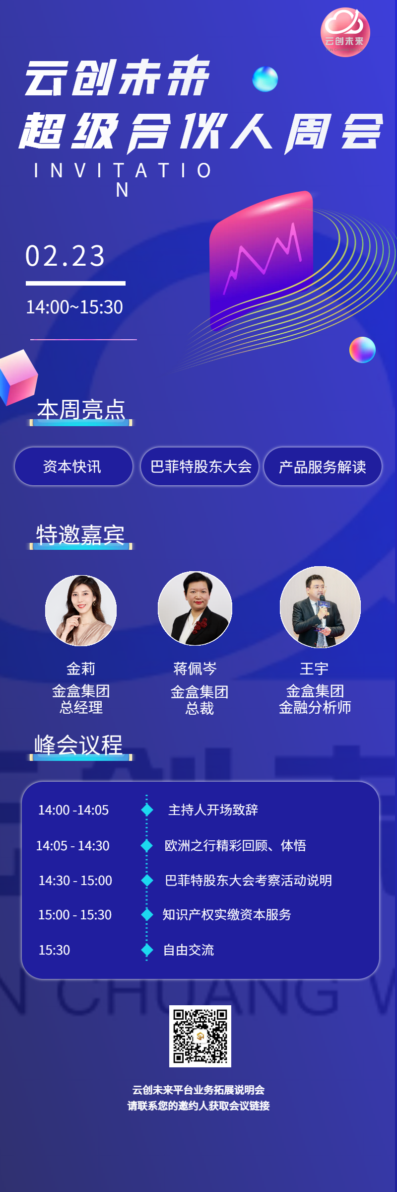 bc2cc963599e648fac0d3be4e46cf567_1677115356844.png