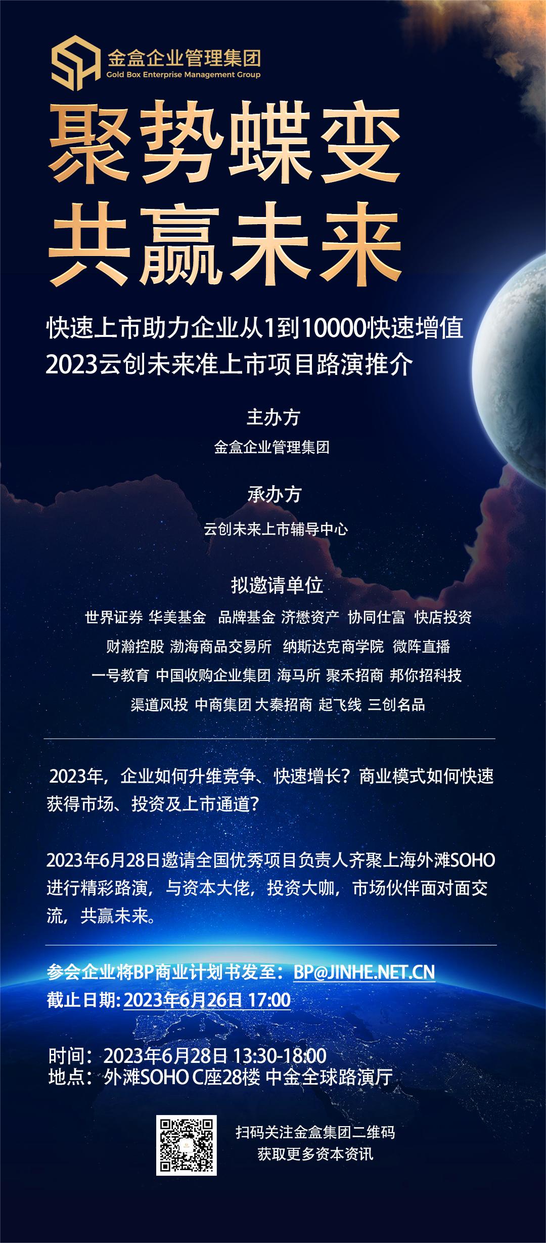 -28日会议.jpg