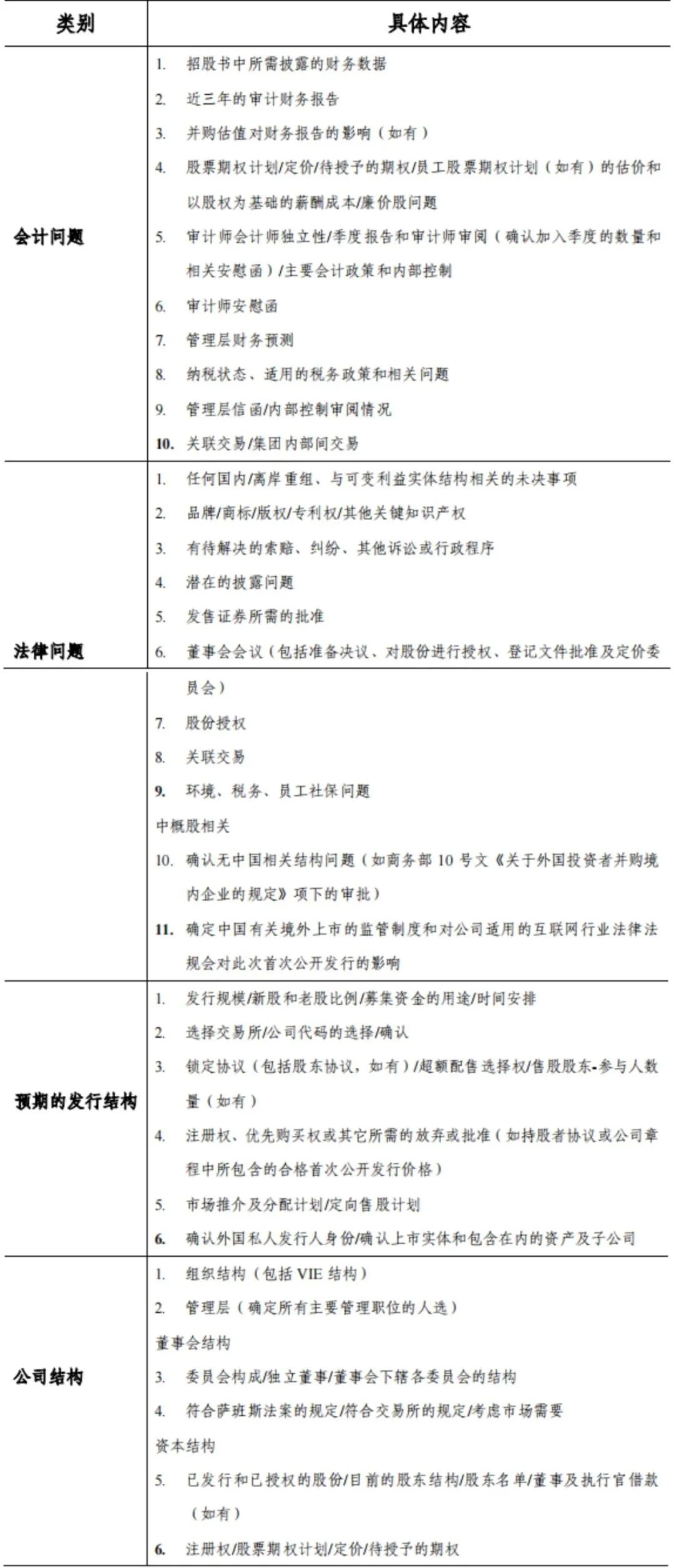 1693534351137572.jpg 8861eb17600b27d87b8d9d1bde862f32_640_wx_fmt=jpeg&wxfrom=5&wx_lazy=1&wx_co=1.jpg