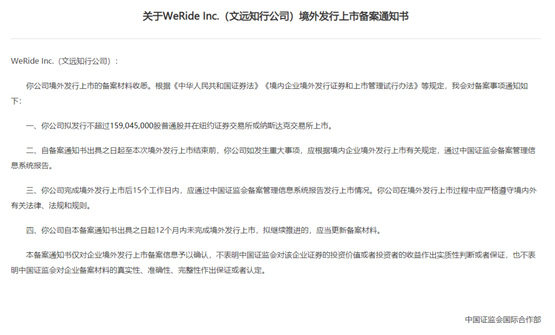 312c55dfb820ba027be064bccfb2dd45_640_wx_fmt=png&wxfrom=5&wx_lazy=1&wx_co=1.png