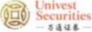 万联证券 Univest Securities