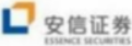 安信证券