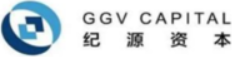 纪源资本